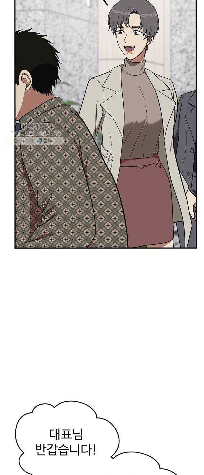 나를 바꿔줘 에이든 6 40