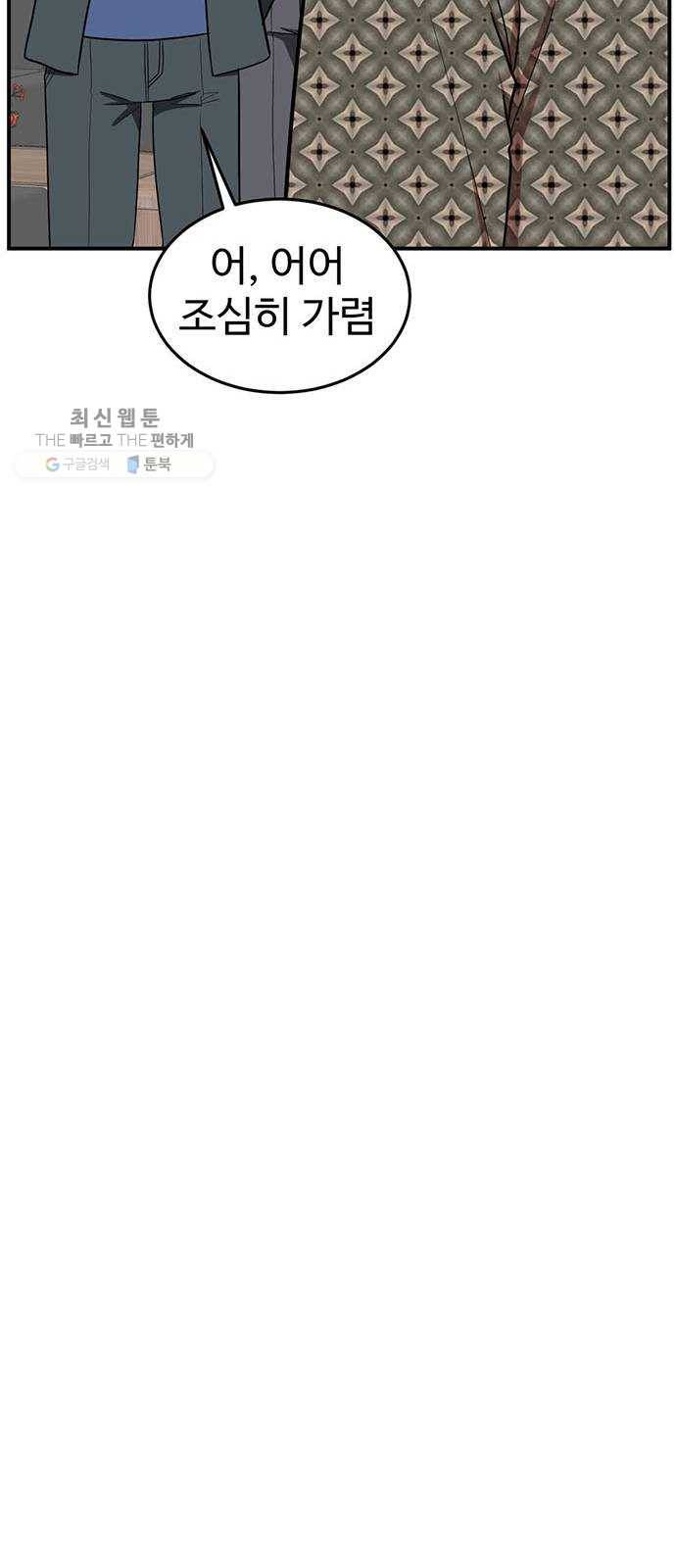 나를 바꿔줘 에이든 6 45