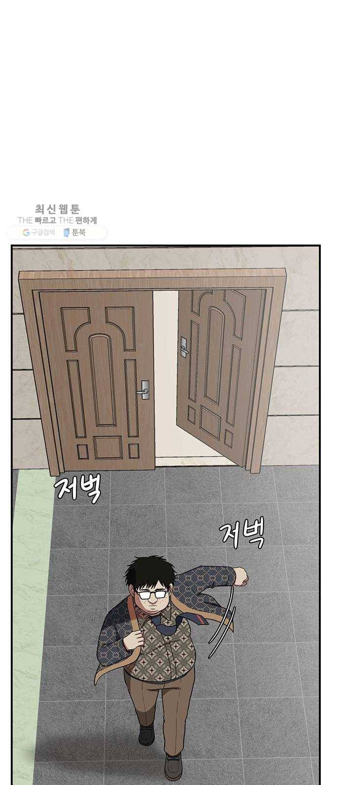 나를 바꿔줘 에이든 6 46