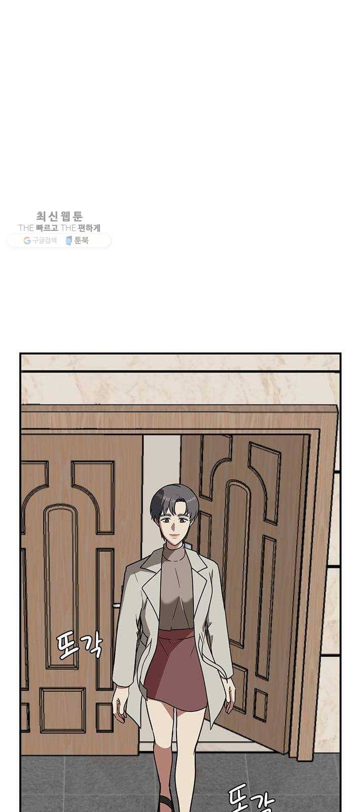 나를 바꿔줘 에이든 6 48
