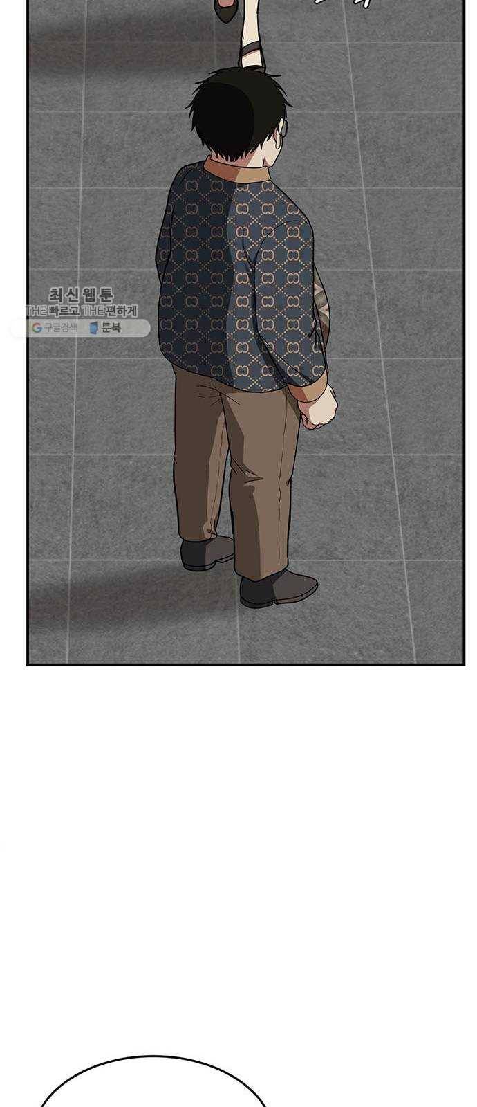 나를 바꿔줘 에이든 6 49