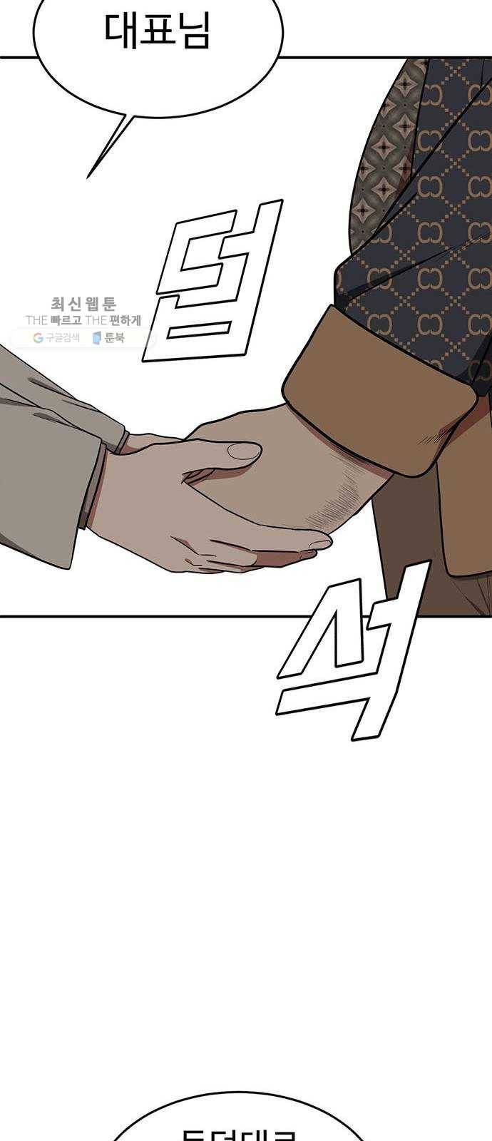 나를 바꿔줘 에이든 6 50