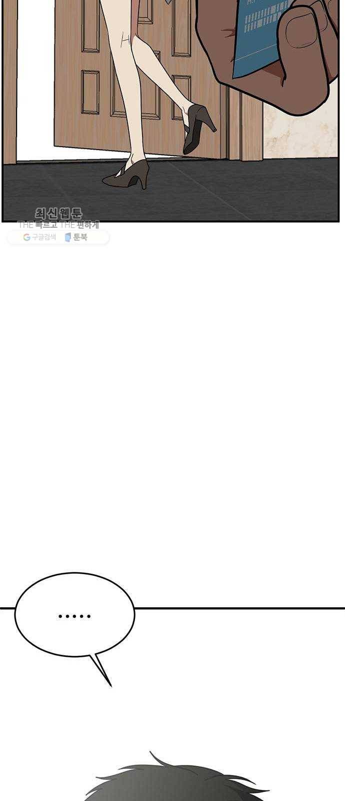 나를 바꿔줘 에이든 6 57