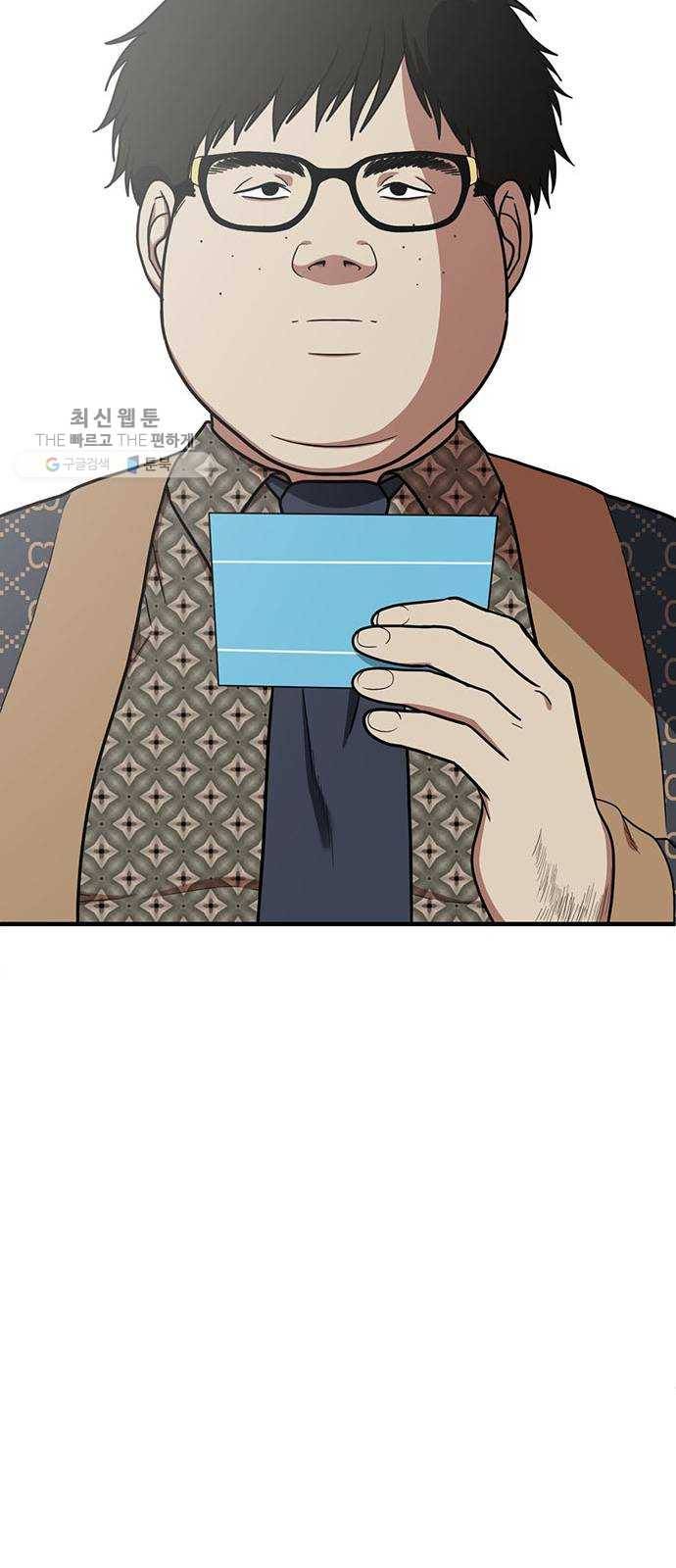 나를 바꿔줘 에이든 6 58