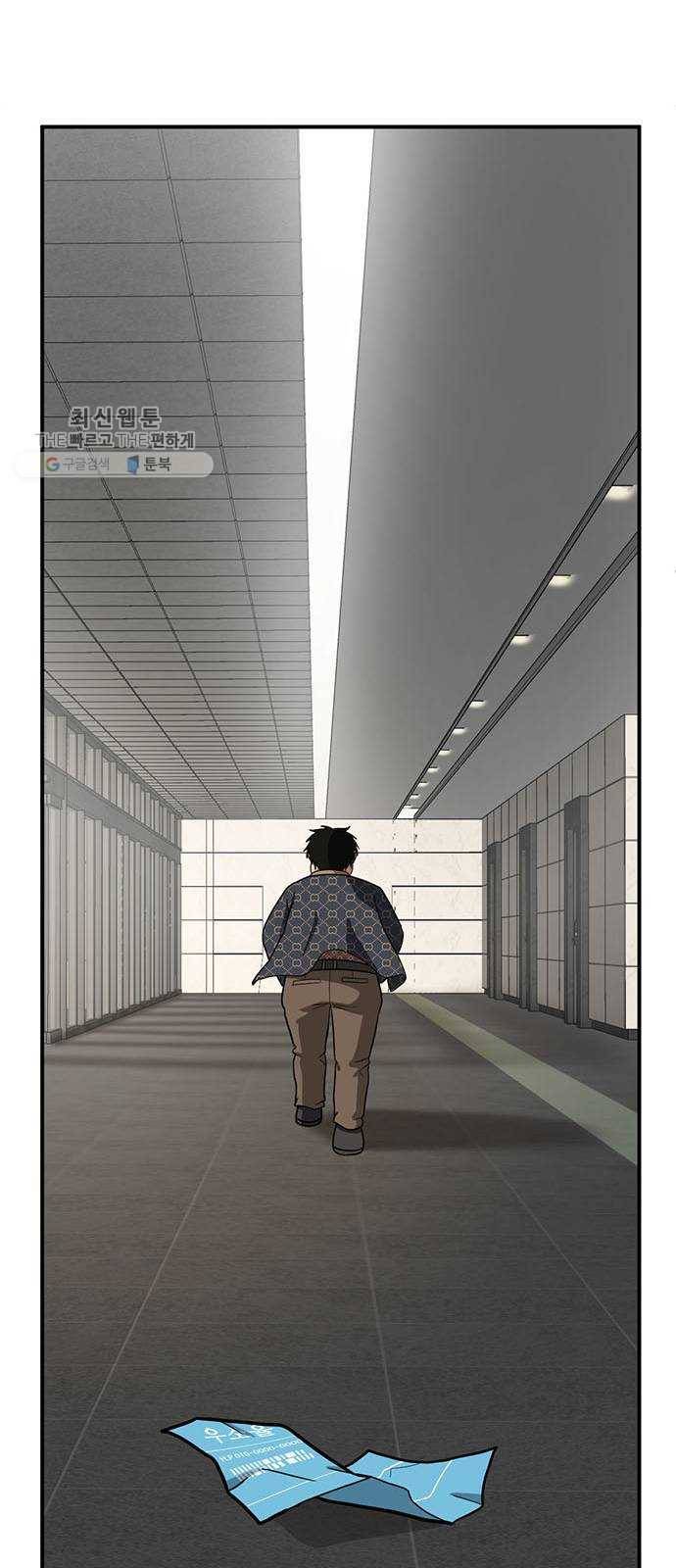 나를 바꿔줘 에이든 6 59