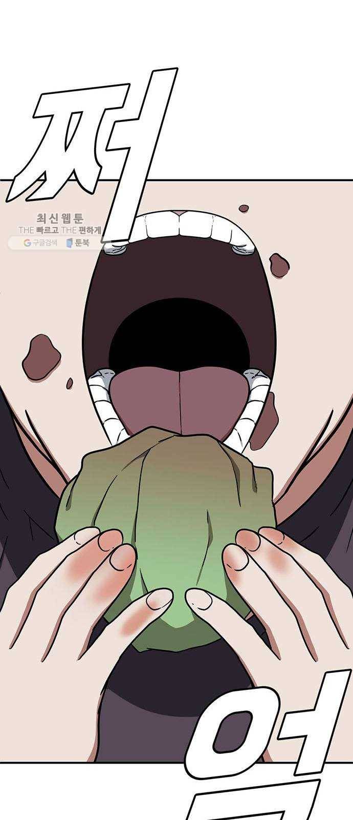 나를 바꿔줘 에이든 6 61