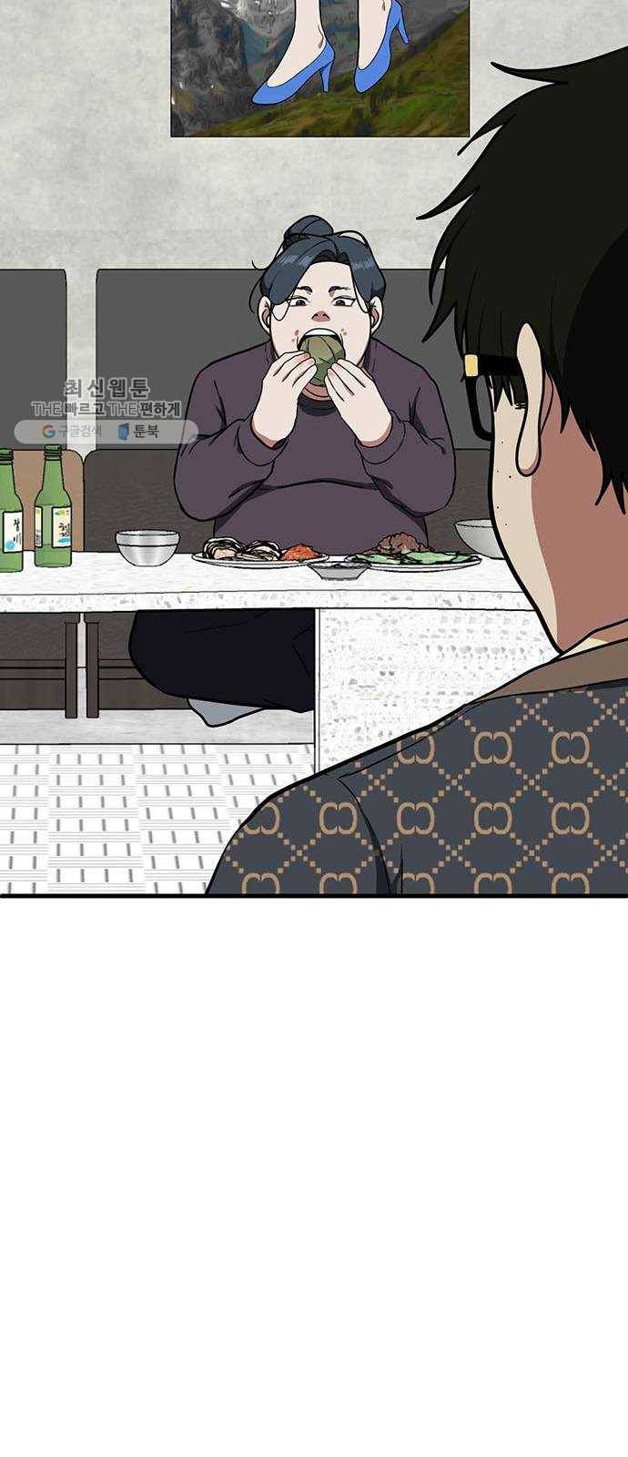 나를 바꿔줘 에이든 6 63