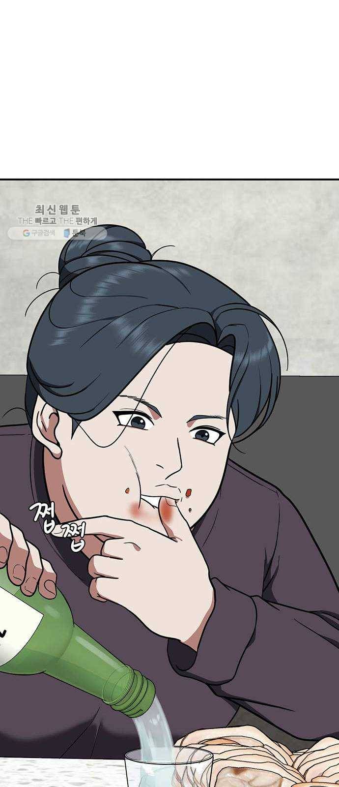 나를 바꿔줘 에이든 6 64
