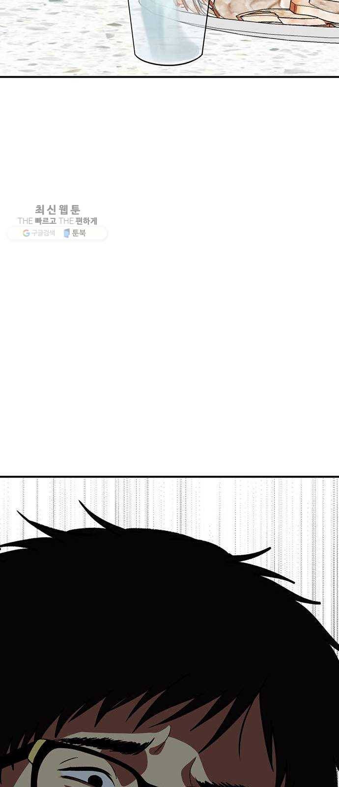 나를 바꿔줘 에이든 6 65