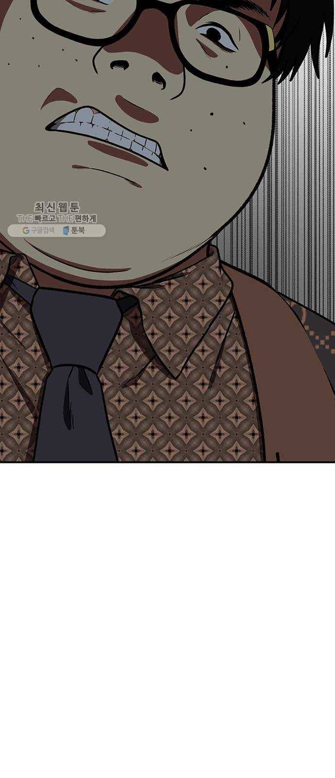 나를 바꿔줘 에이든 6 66