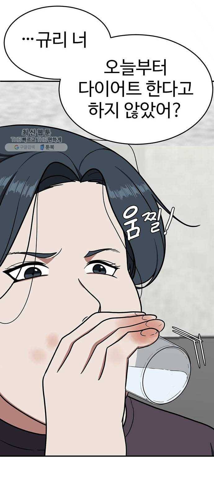 나를 바꿔줘 에이든 6 67