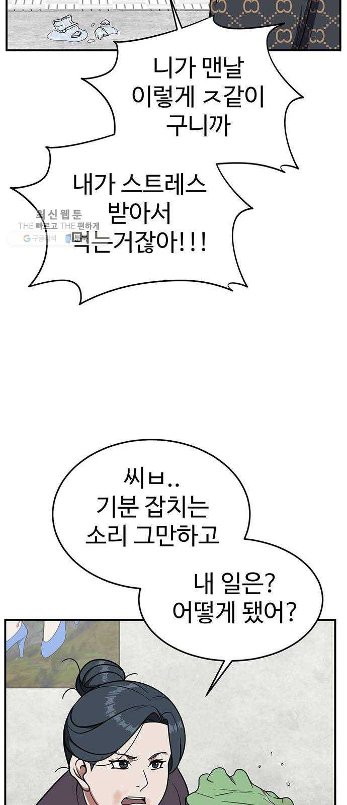 나를 바꿔줘 에이든 6 70