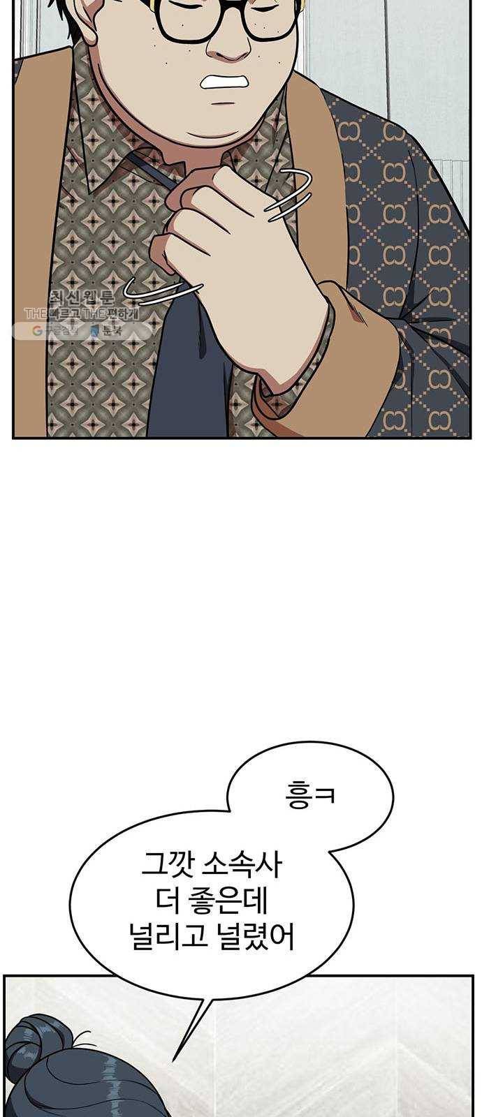 나를 바꿔줘 에이든 6 72
