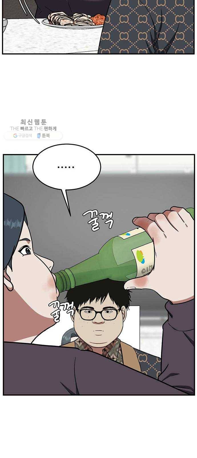 나를 바꿔줘 에이든 6 75