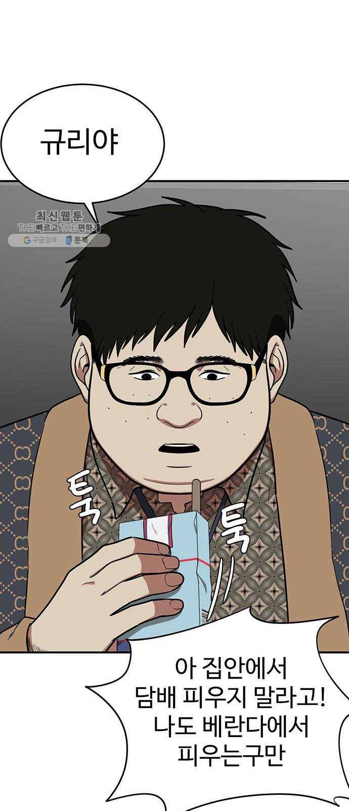 나를 바꿔줘 에이든 6 77