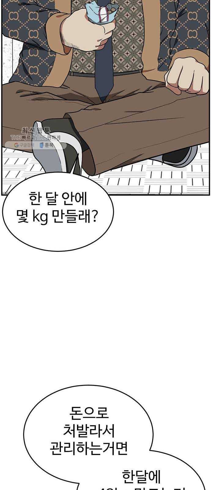 나를 바꿔줘 에이든 6 81