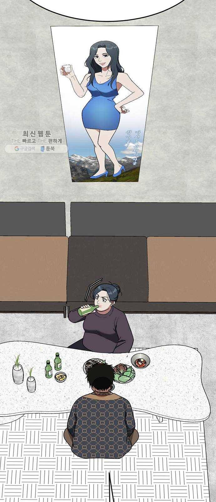 나를 바꿔줘 에이든 6 83