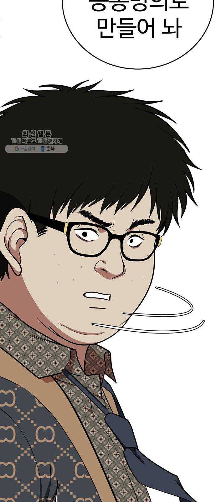 나를 바꿔줘 에이든 6 97