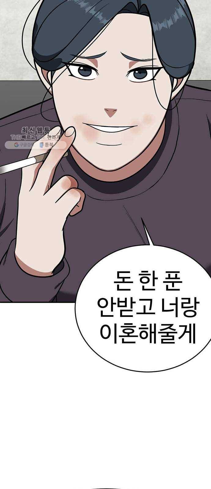 나를 바꿔줘 에이든 6 99
