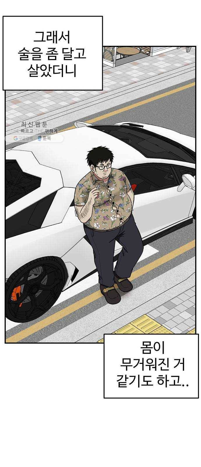 나를 바꿔줘 에이든 6 107