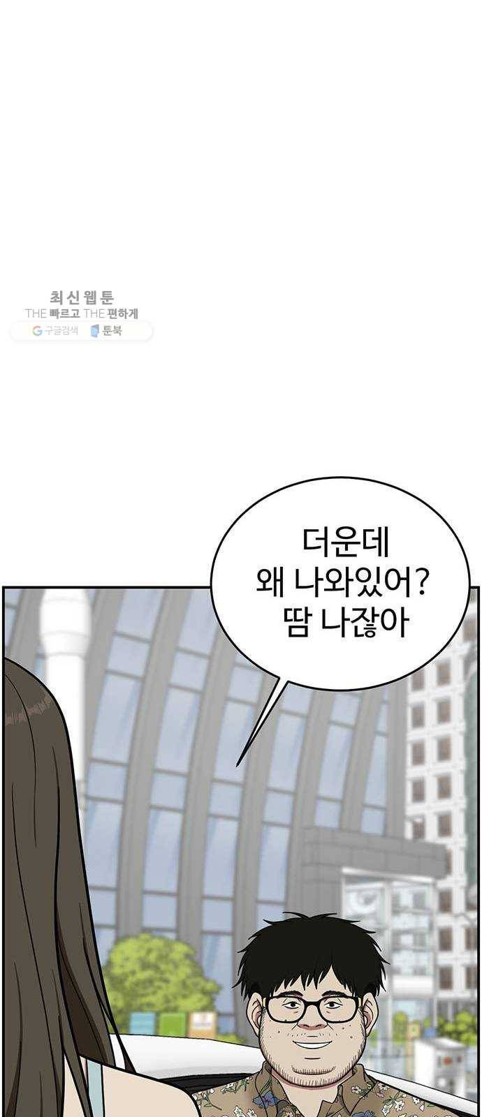 나를 바꿔줘 에이든 6 109