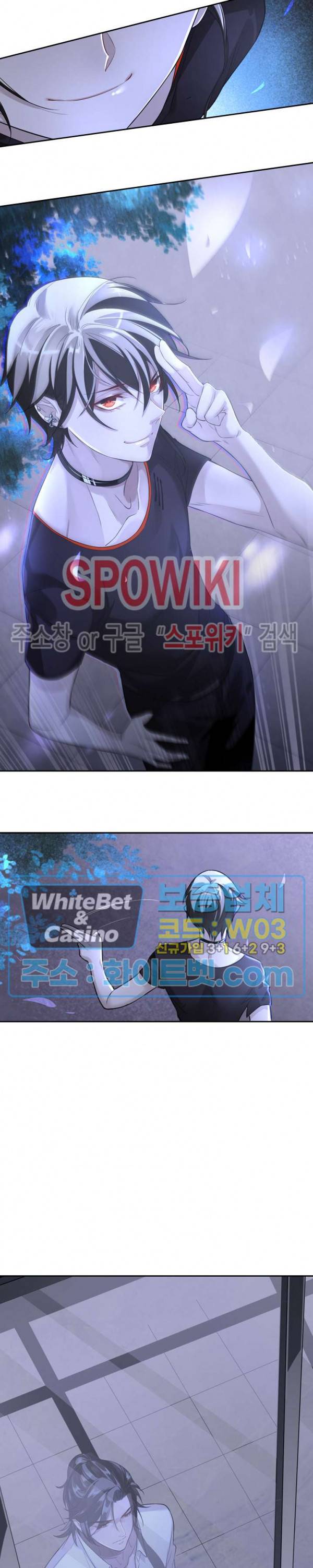 아웃 오브 컨트롤 2화 14