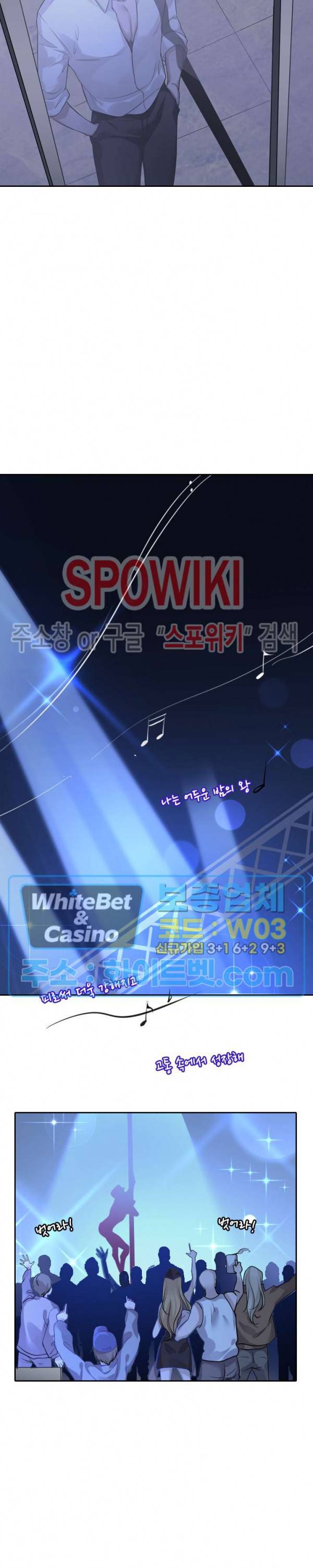 아웃 오브 컨트롤 2화 15