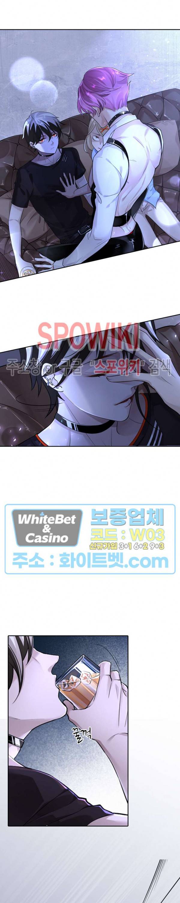 아웃 오브 컨트롤 2화 20