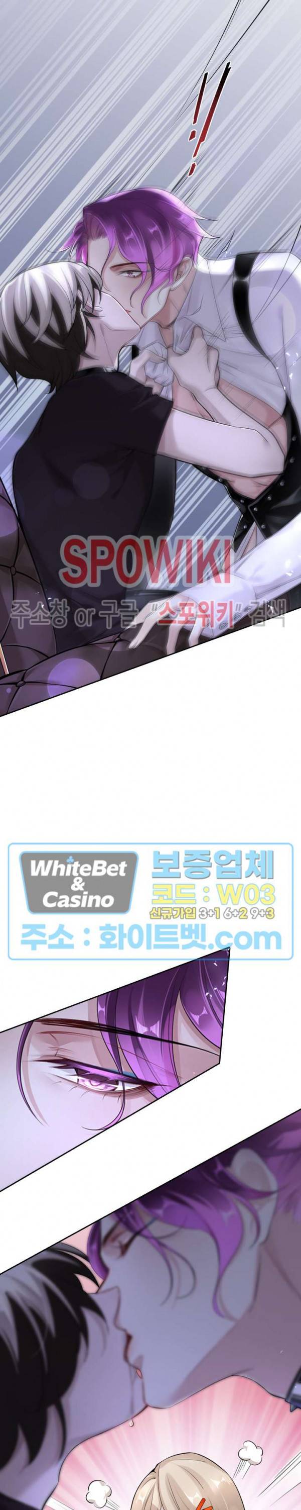 아웃 오브 컨트롤 2화 21