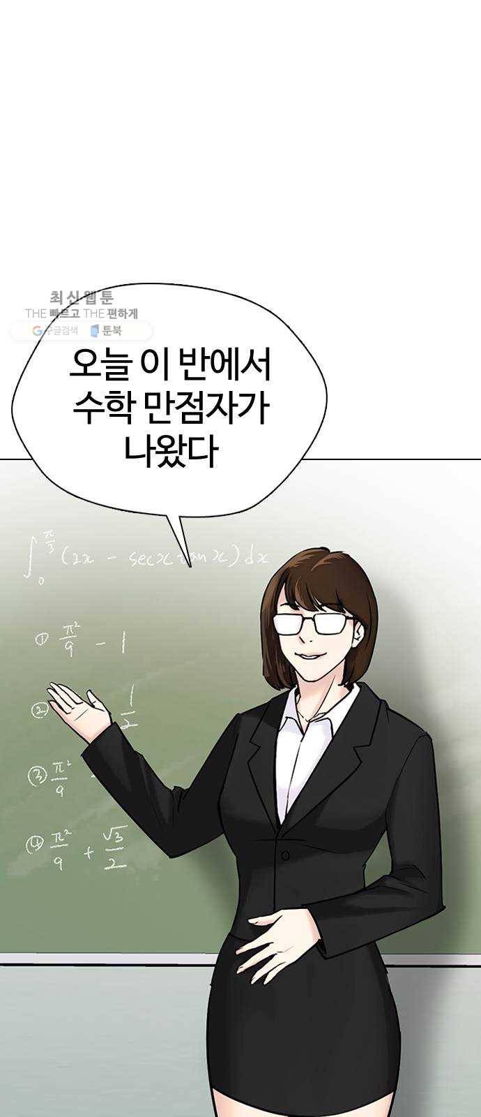 욕망일기 EP5. 1분(1)_ 씨리 몇시냐 1