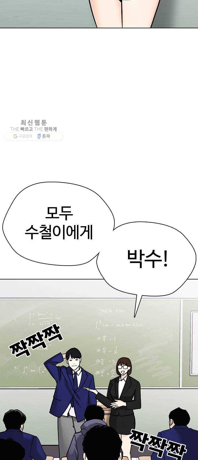 욕망일기 EP5. 1분(1)_ 씨리 몇시냐 2