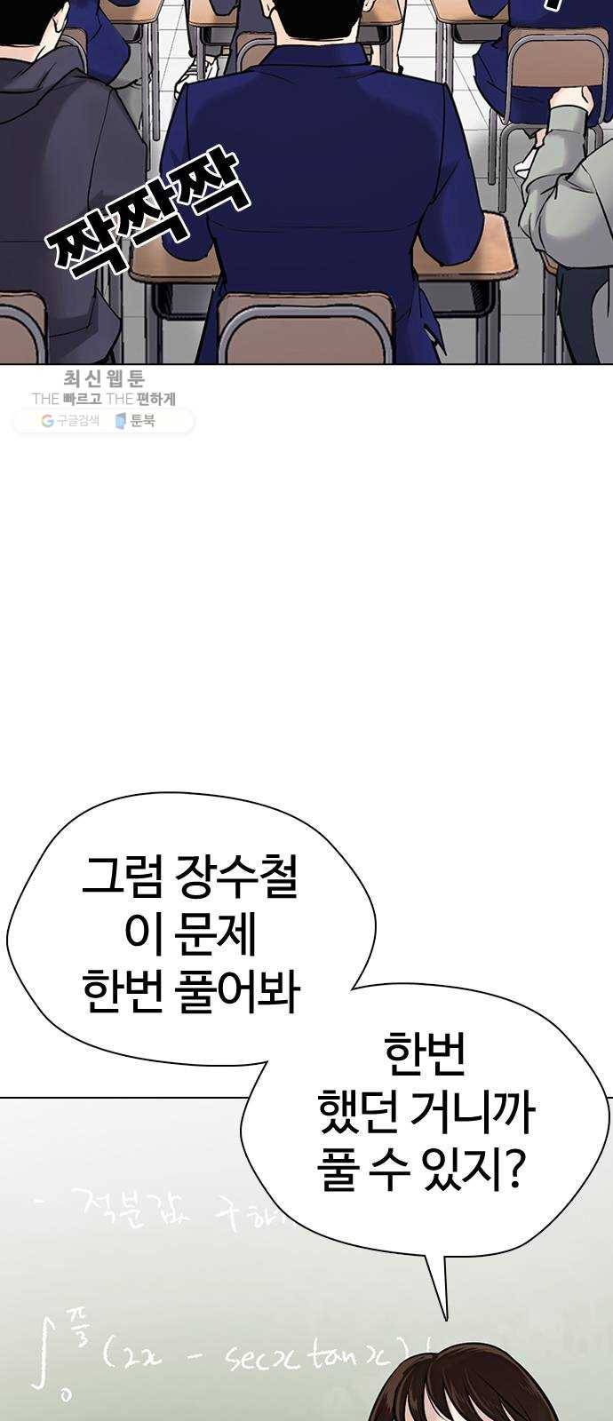 욕망일기 EP5. 1분(1)_ 씨리 몇시냐 3