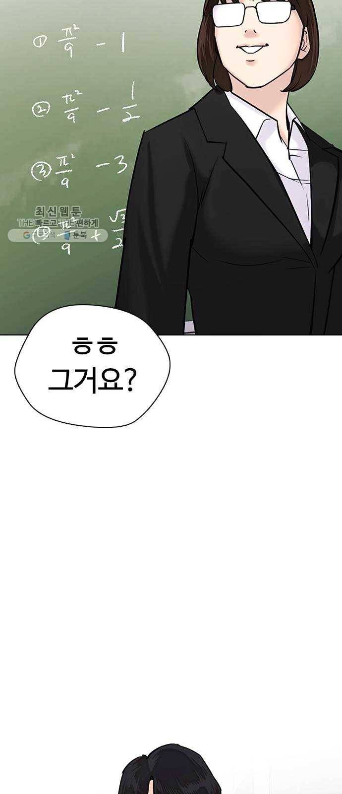 욕망일기 EP5. 1분(1)_ 씨리 몇시냐 4
