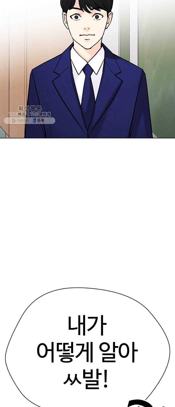 욕망일기 EP5. 1분(1)_ 씨리 몇시냐 5