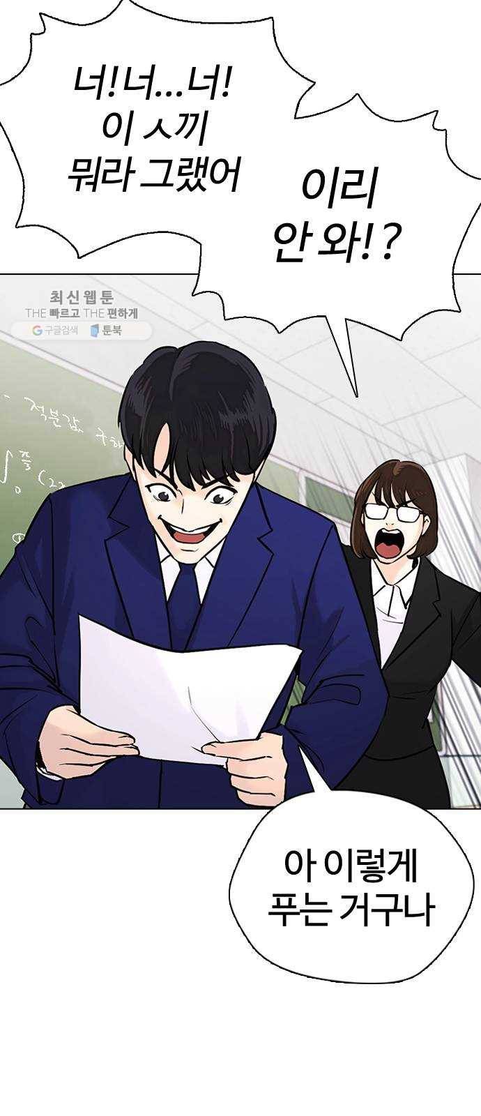 욕망일기 EP5. 1분(1)_ 씨리 몇시냐 7