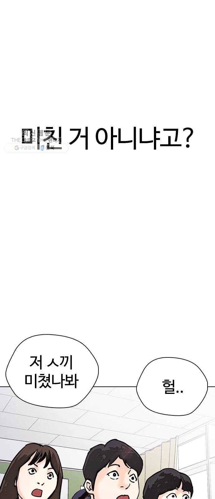 욕망일기 EP5. 1분(1)_ 씨리 몇시냐 8