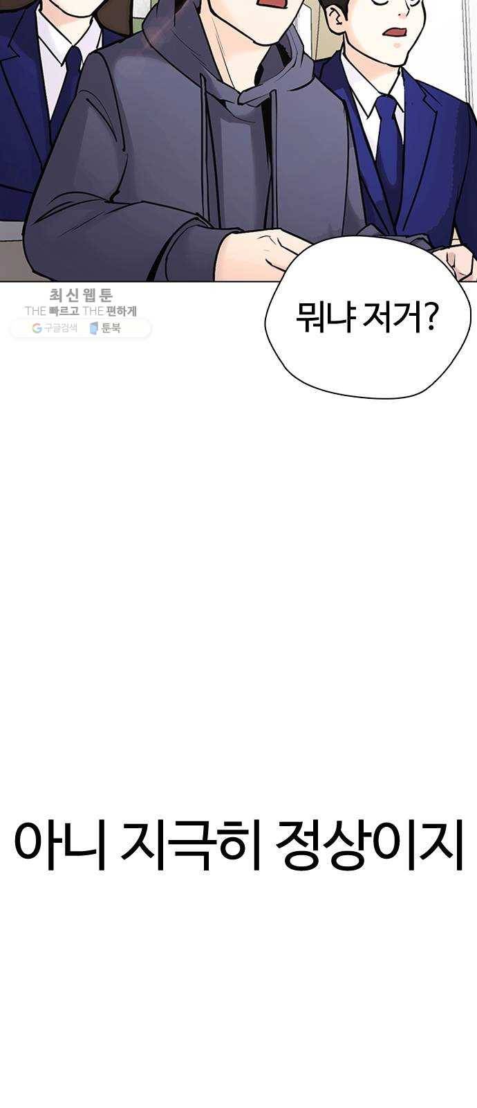 욕망일기 EP5. 1분(1)_ 씨리 몇시냐 9