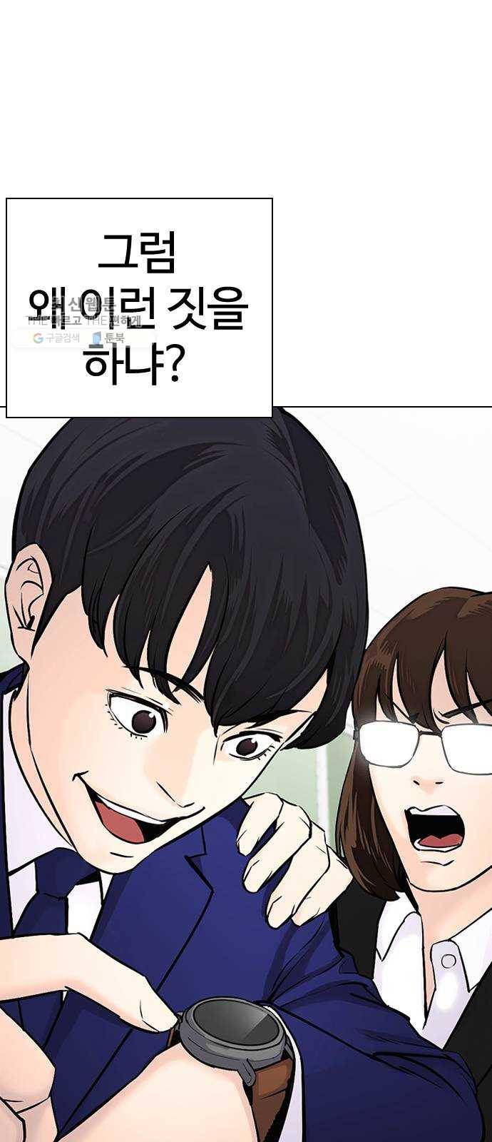 욕망일기 EP5. 1분(1)_ 씨리 몇시냐 10