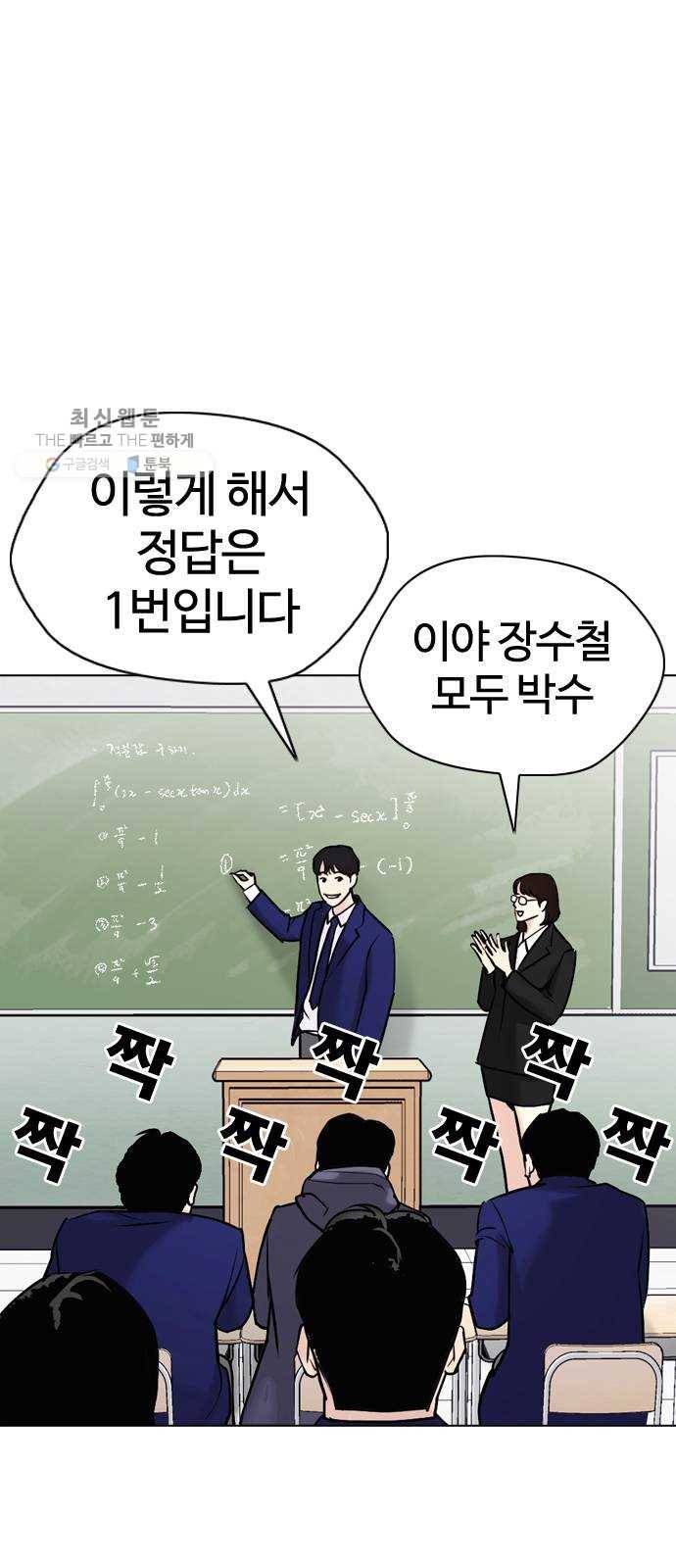 욕망일기 EP5. 1분(1)_ 씨리 몇시냐 13