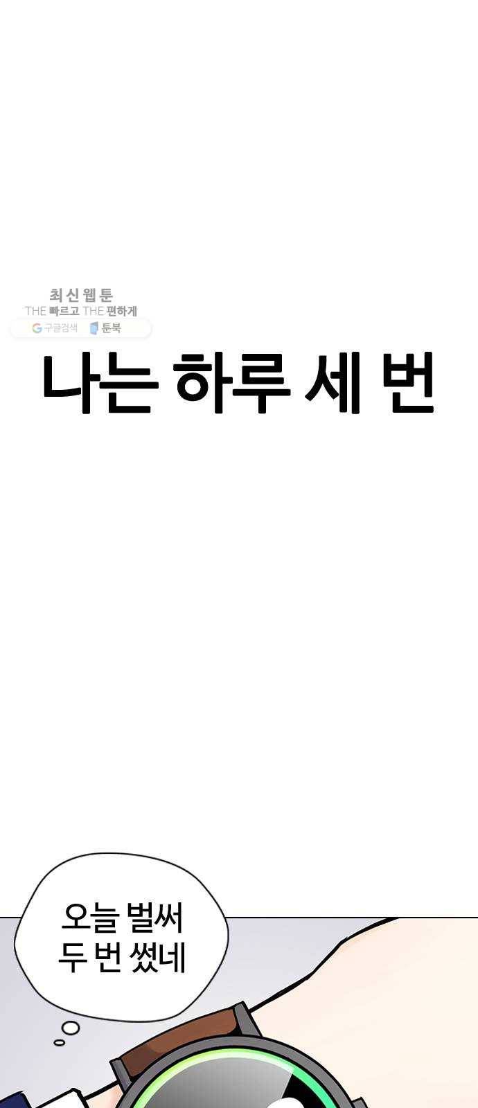 욕망일기 EP5. 1분(1)_ 씨리 몇시냐 14