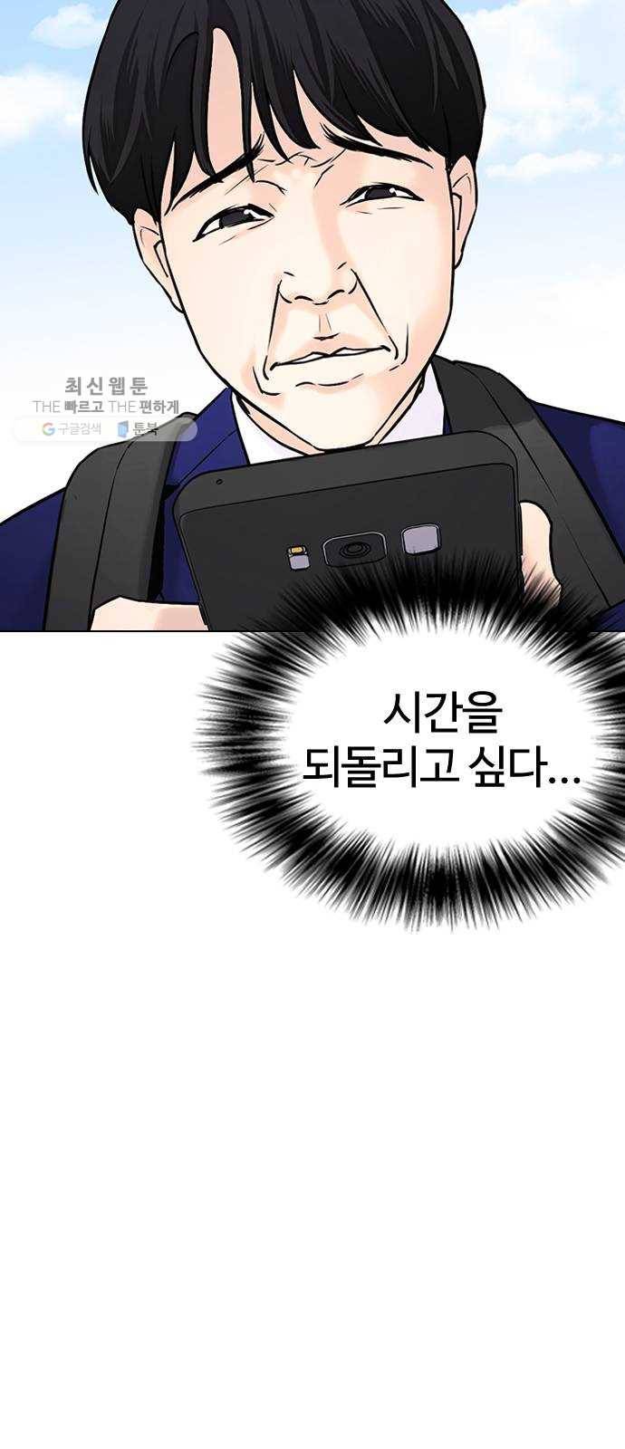 욕망일기 EP5. 1분(1)_ 씨리 몇시냐 23
