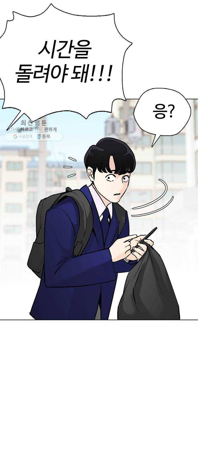 욕망일기 EP5. 1분(1)_ 씨리 몇시냐 24