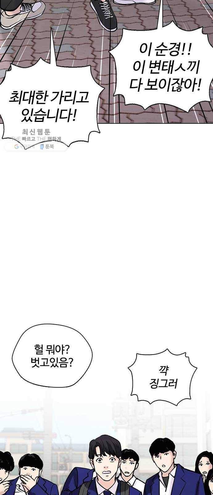 욕망일기 EP5. 1분(1)_ 씨리 몇시냐 26