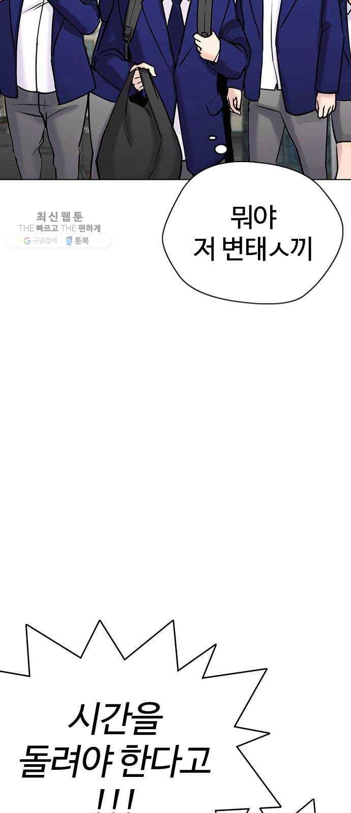 욕망일기 EP5. 1분(1)_ 씨리 몇시냐 27