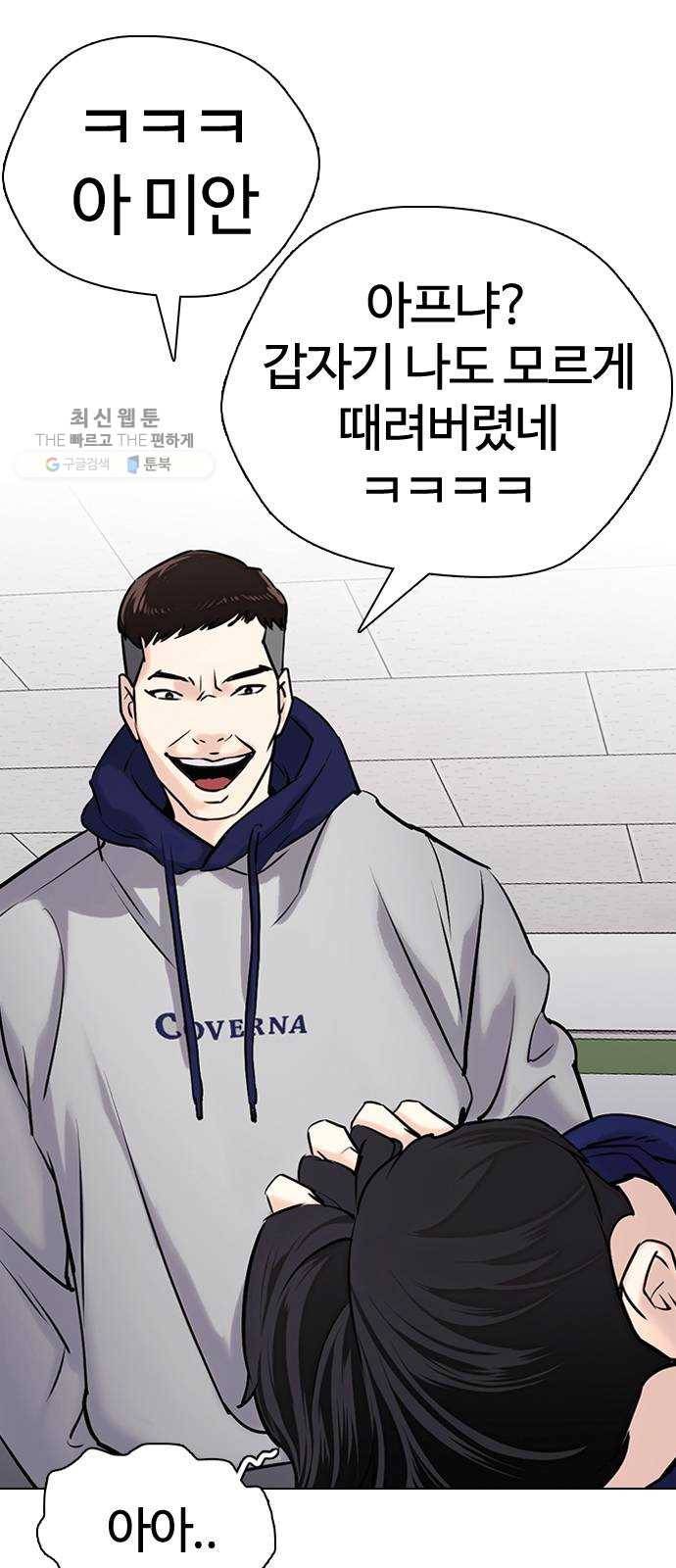 욕망일기 EP5. 1분(1)_ 씨리 몇시냐 35