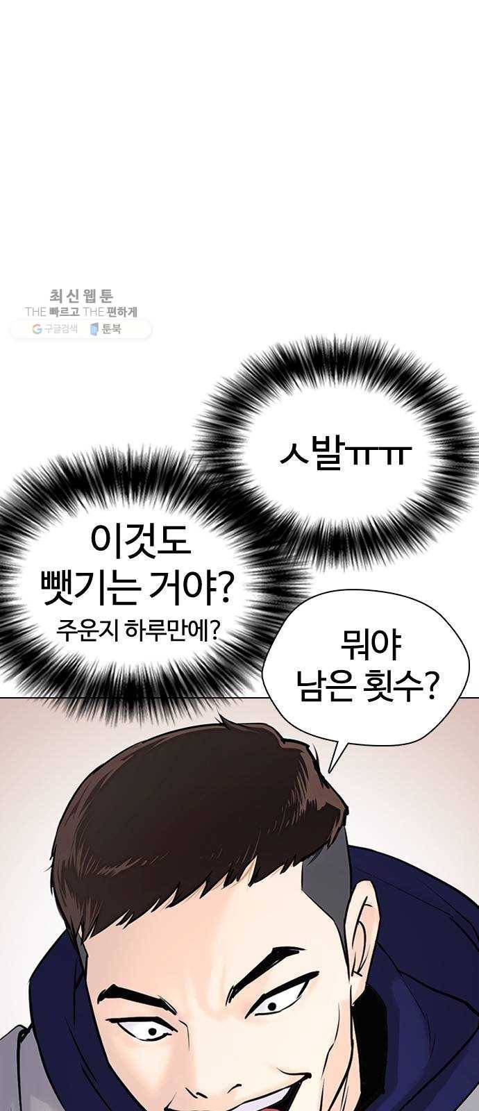 욕망일기 EP5. 1분(1)_ 씨리 몇시냐 38