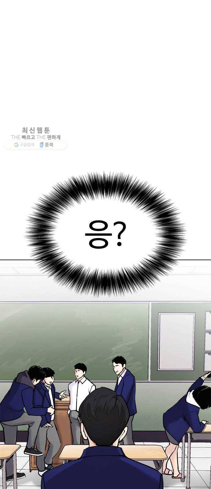 욕망일기 EP5. 1분(1)_ 씨리 몇시냐 42