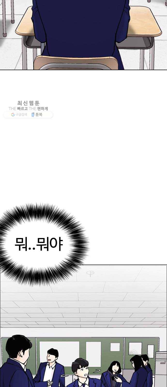 욕망일기 EP5. 1분(1)_ 씨리 몇시냐 43