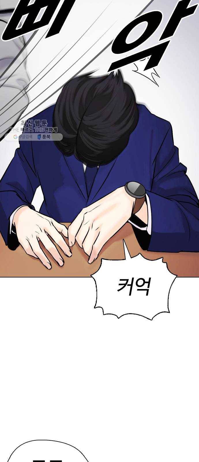 욕망일기 EP5. 1분(1)_ 씨리 몇시냐 45