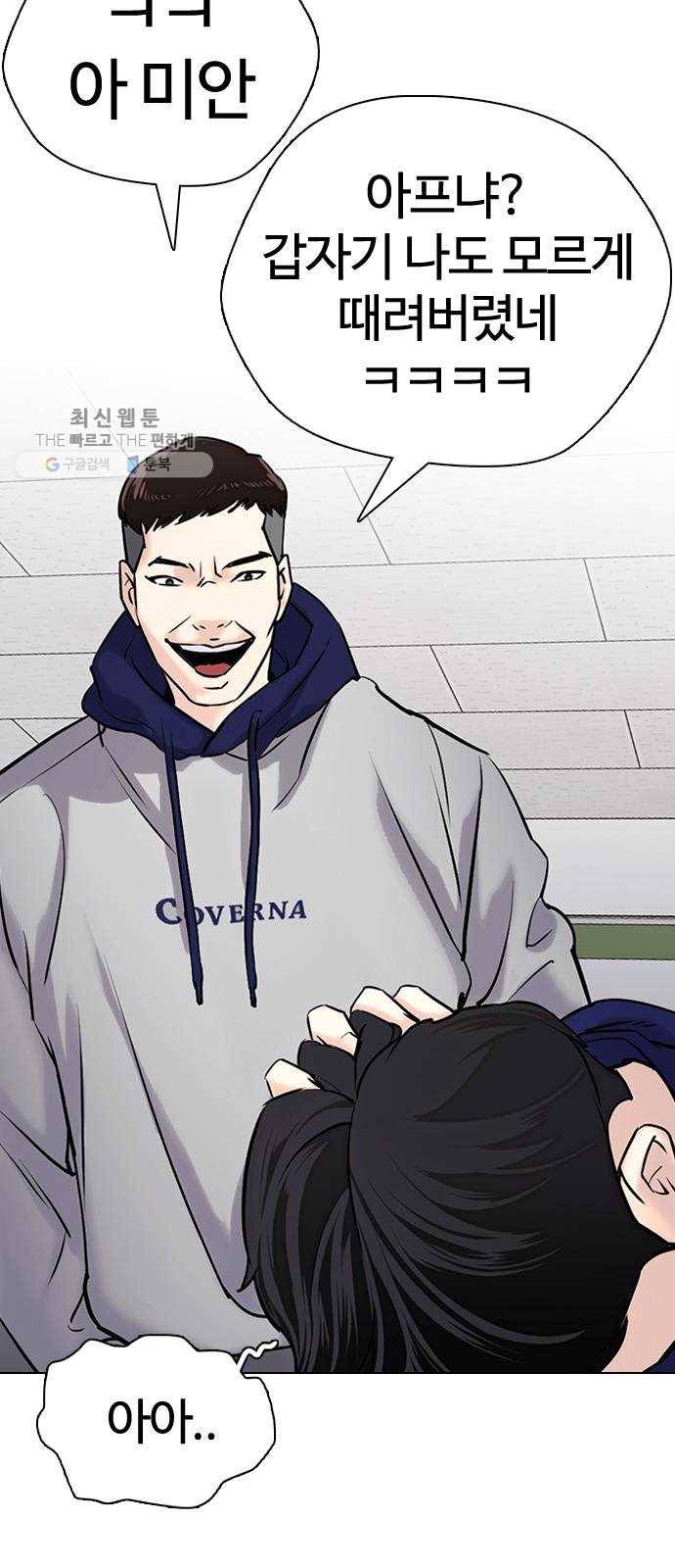 욕망일기 EP5. 1분(1)_ 씨리 몇시냐 46